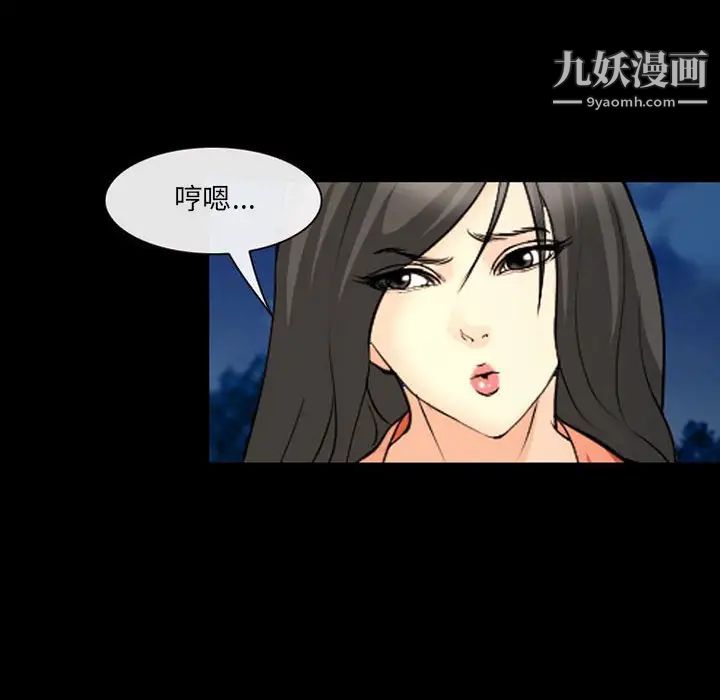 委託人第60话