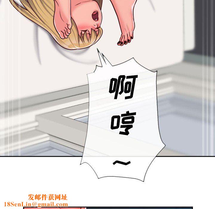 敲開你的門第34話