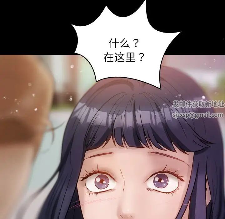 借住教授家第12话