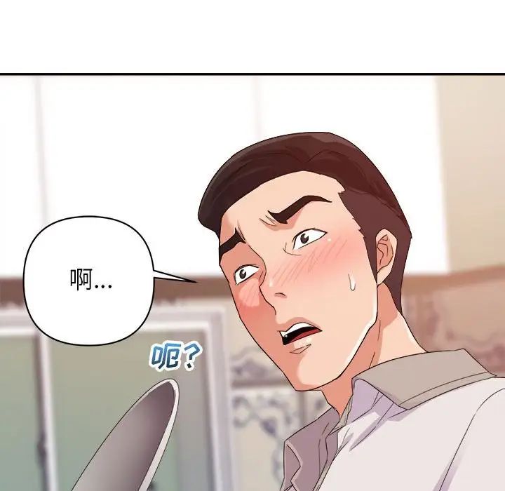 暗恋必有回应第4话
