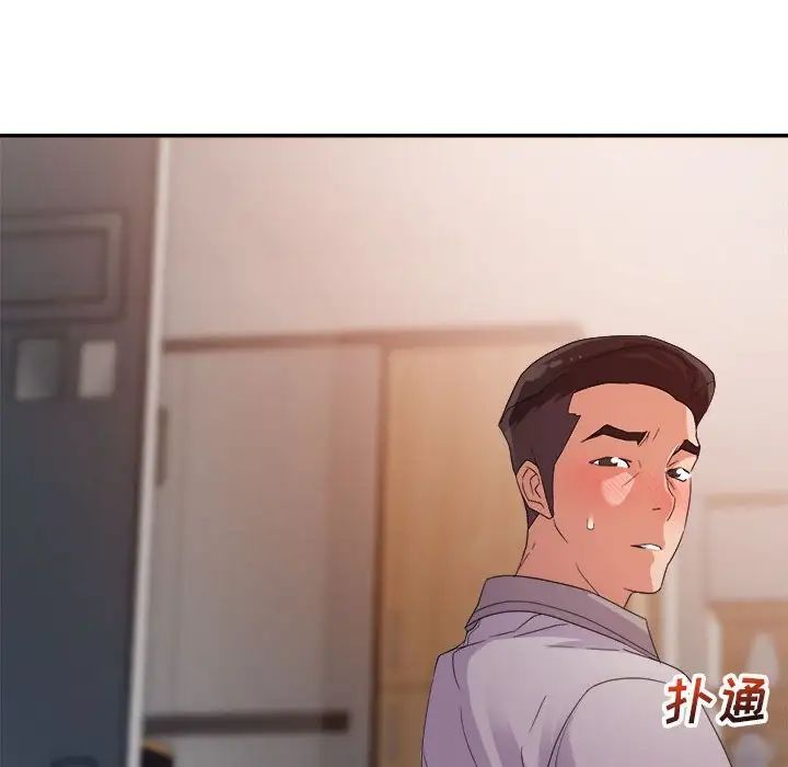 暗恋必有回应第4话