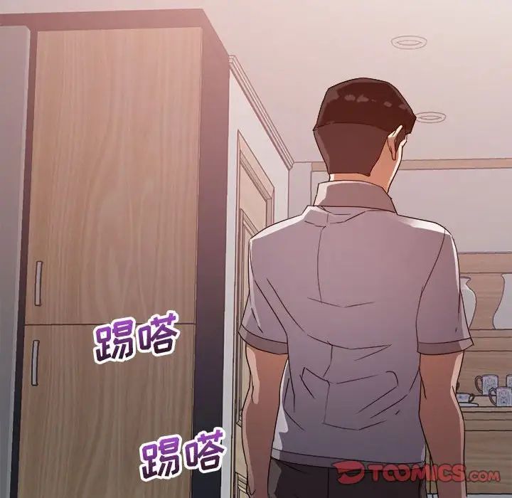 暗恋必有回应第4话