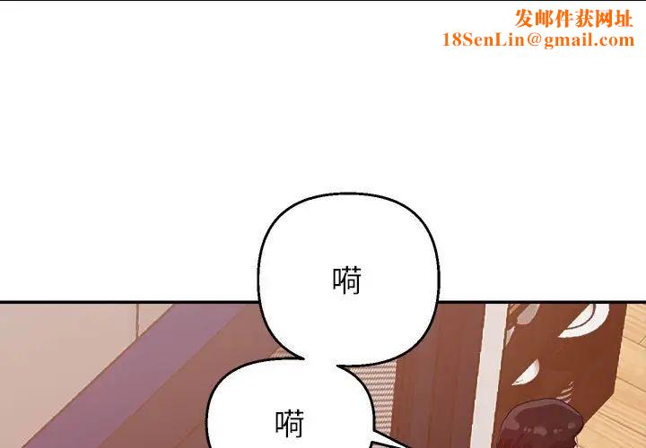 暗恋必有回应第5话