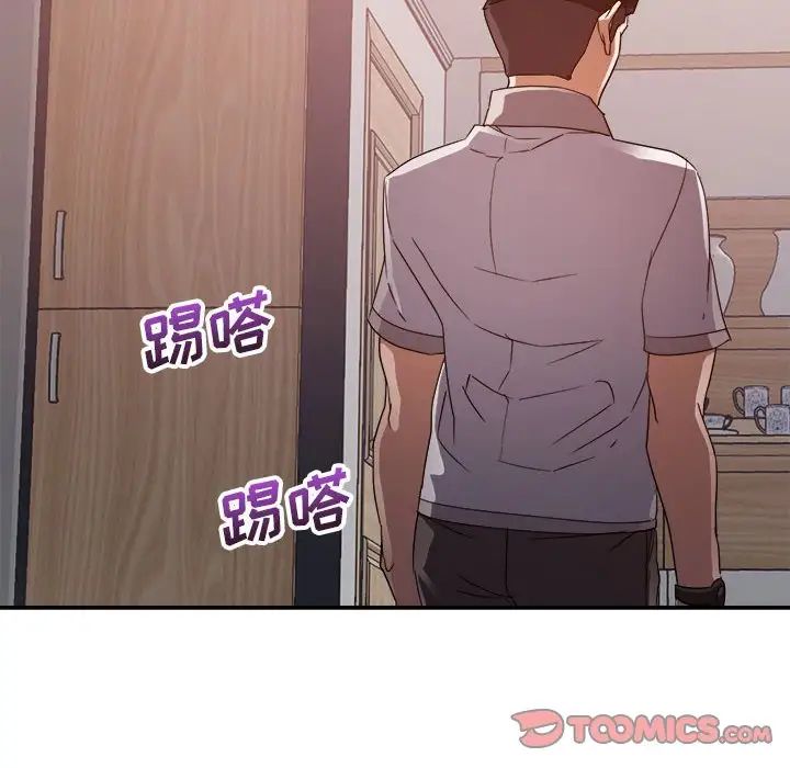 暗恋必有回应第5话