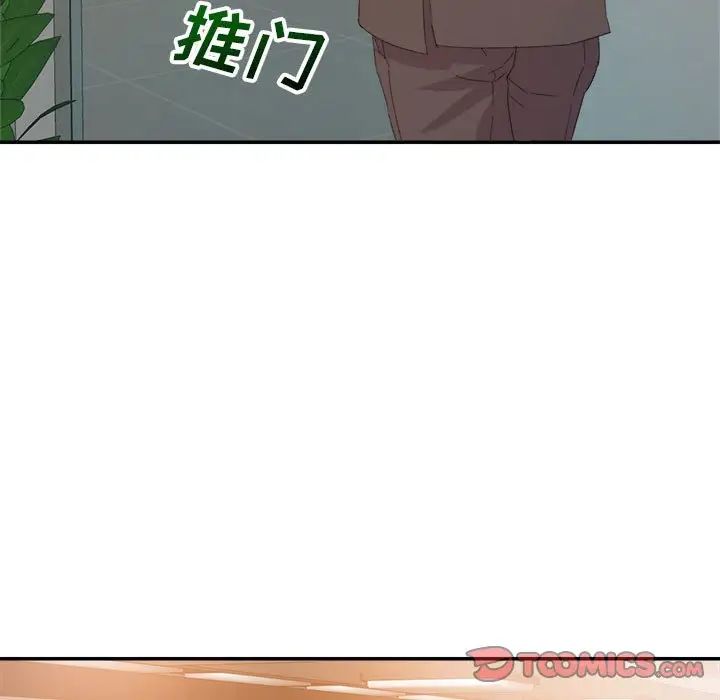 暗恋必有回应第5话