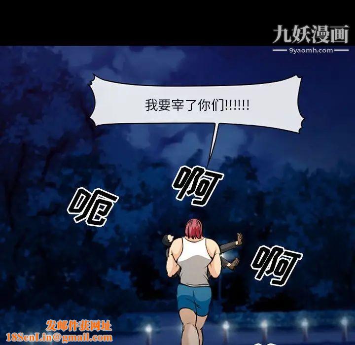 委託人第61话-最终话（完结）