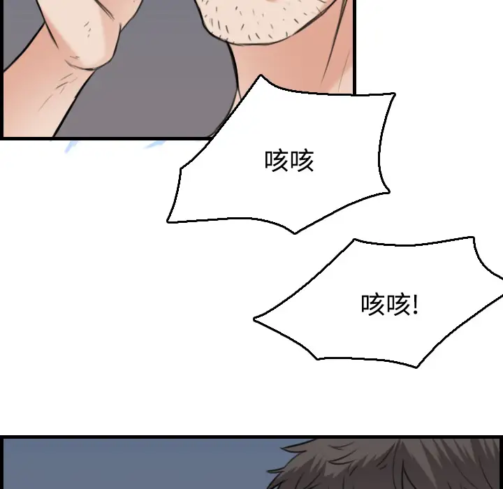 炼狱鬼岛第19话