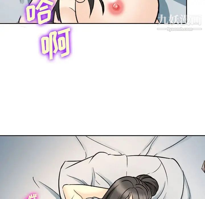 委託人第61話-最終話（完结）