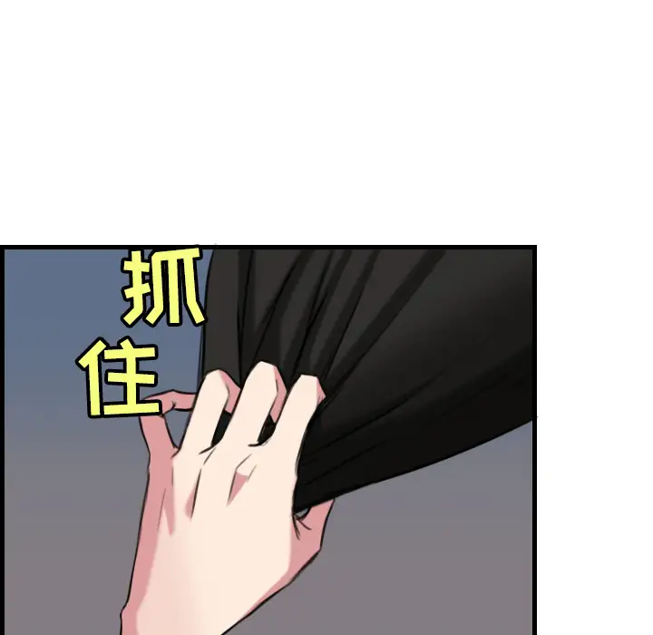 炼狱鬼岛第19话