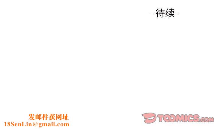敲開你的門第35話