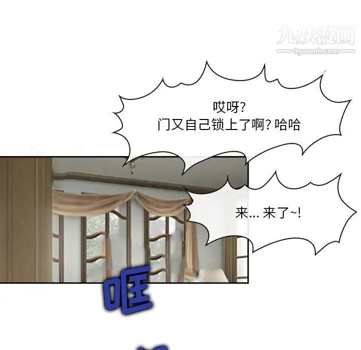 委託人第61話-最終話（完结）