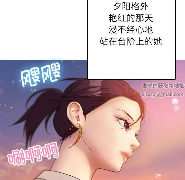 借住教授家第13话