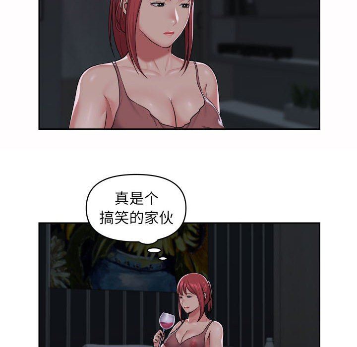 敲開你的門第36話