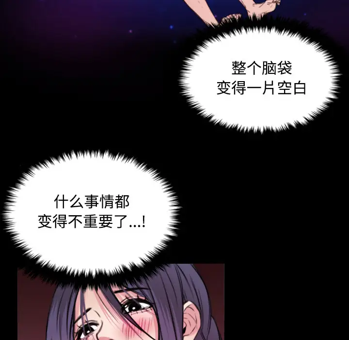 炼狱鬼岛第20话