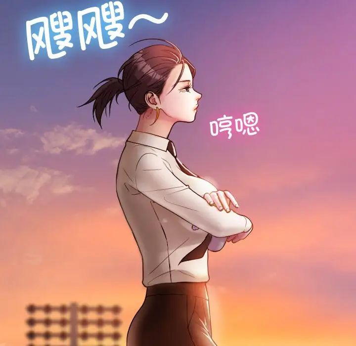 借住教授家第13话