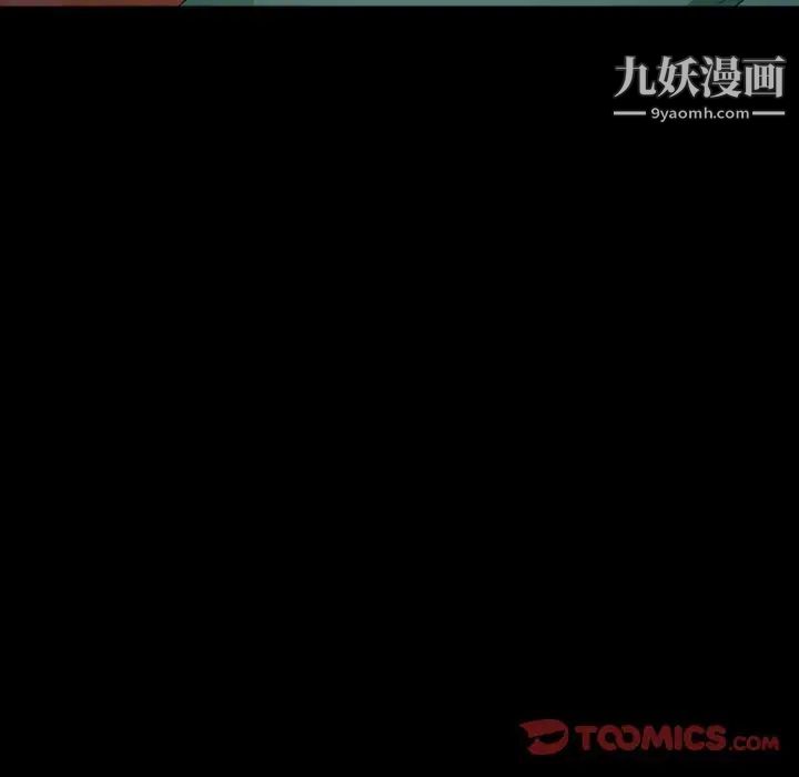 委託人第61话-最终话（完结）