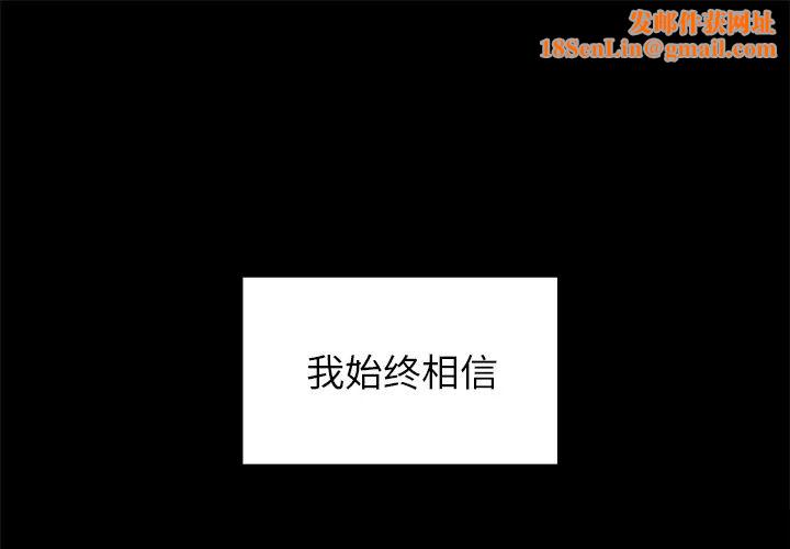 同室操戈第1话