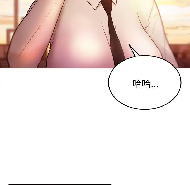 借住教授家第13话