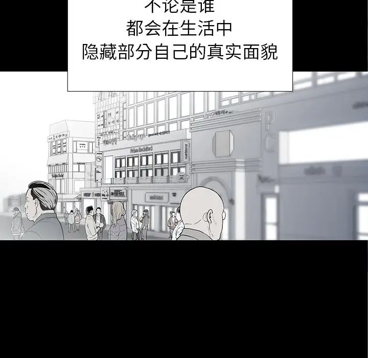 同室操戈第1话