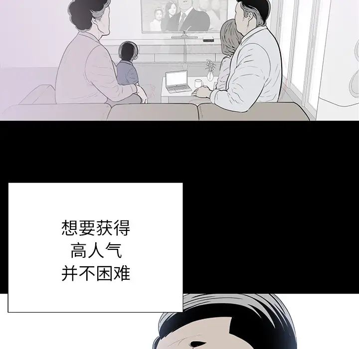 同室操戈第1话