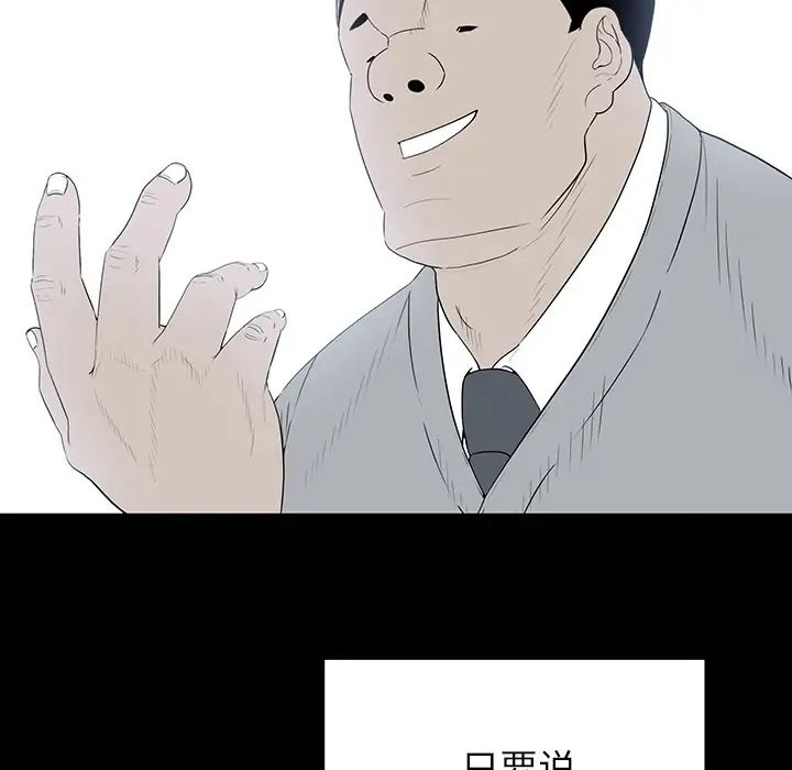 同室操戈第1话