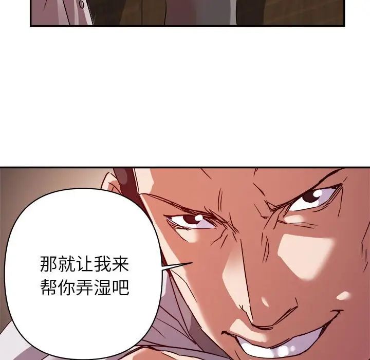 暗恋必有回应第5话