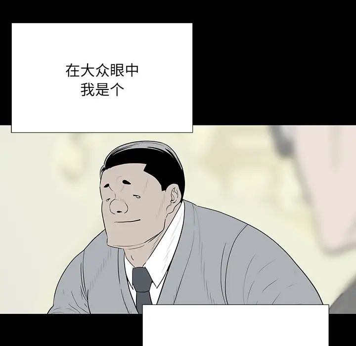 同室操戈第1话