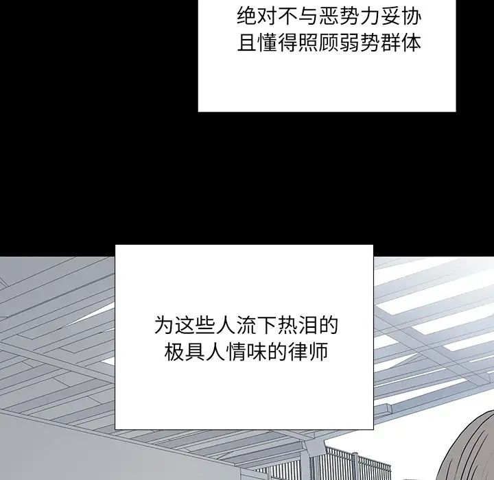 同室操戈第1话