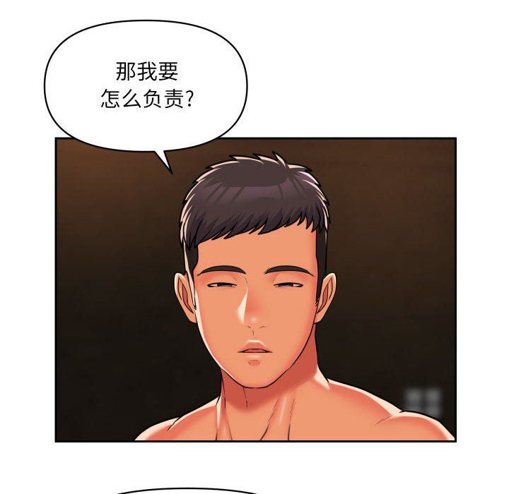 敲开你的门第36话