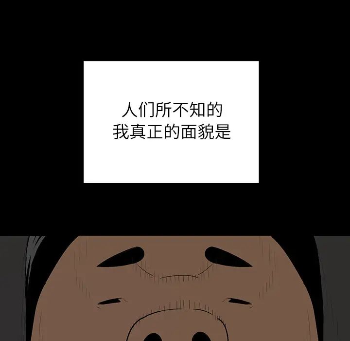 同室操戈第1话