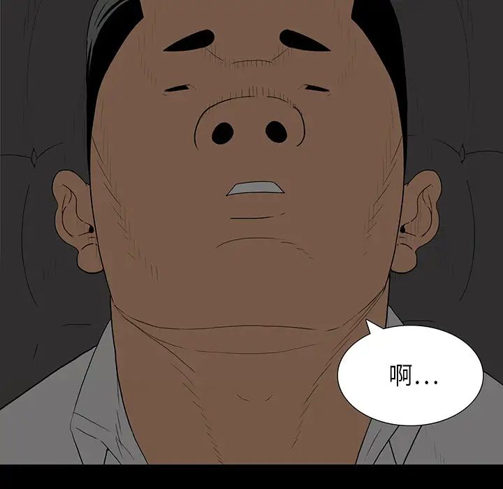 同室操戈第1话