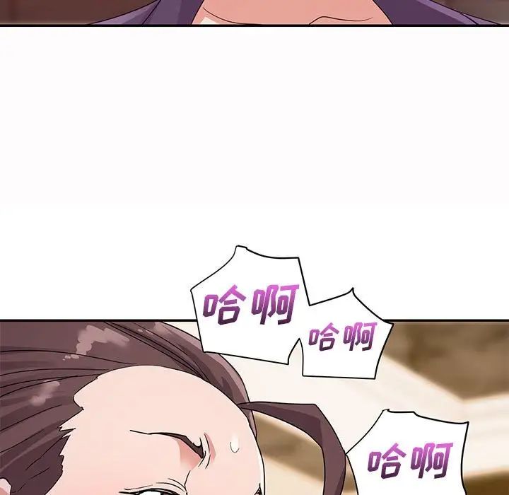 暗恋必有回应第6话