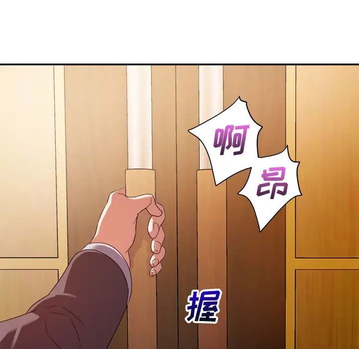 暗恋必有回应第6话