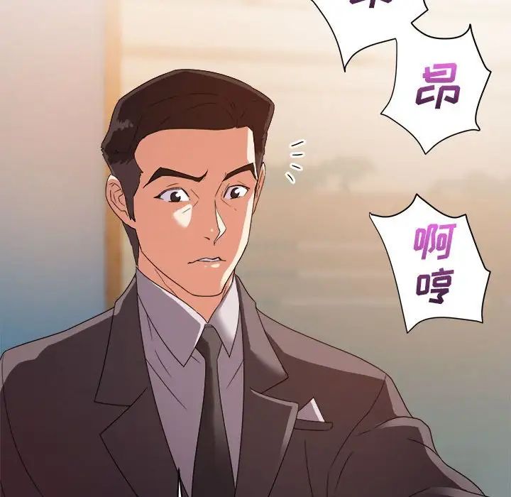 暗恋必有回应第6话