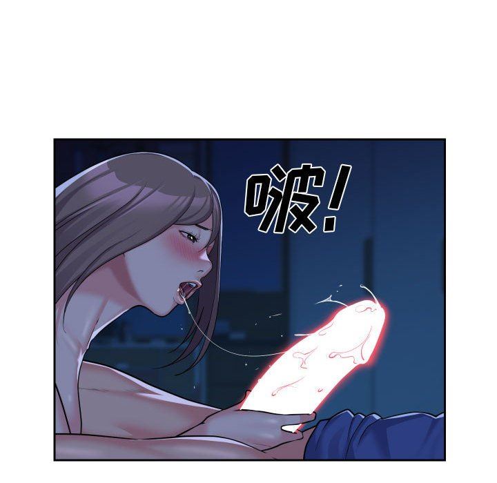 敲開你的門第37話