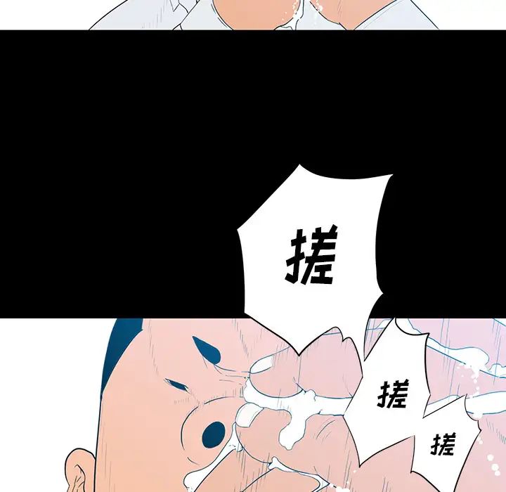 同室操戈第1话