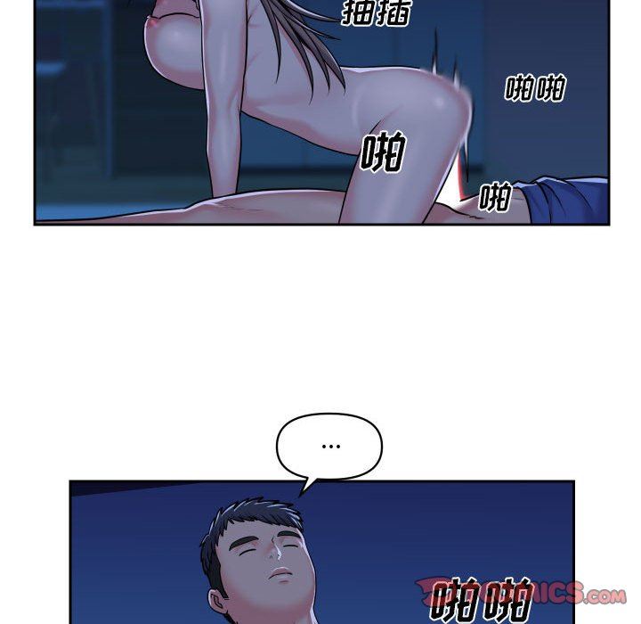 敲開你的門第37話