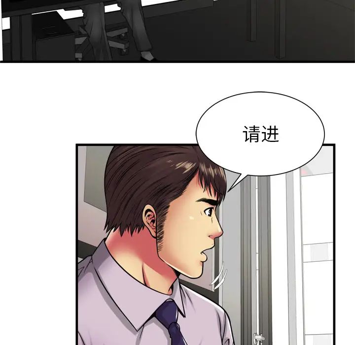恋上闺蜜的爸爸第37话