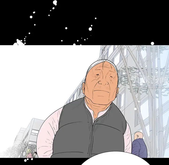 同室操戈第1话