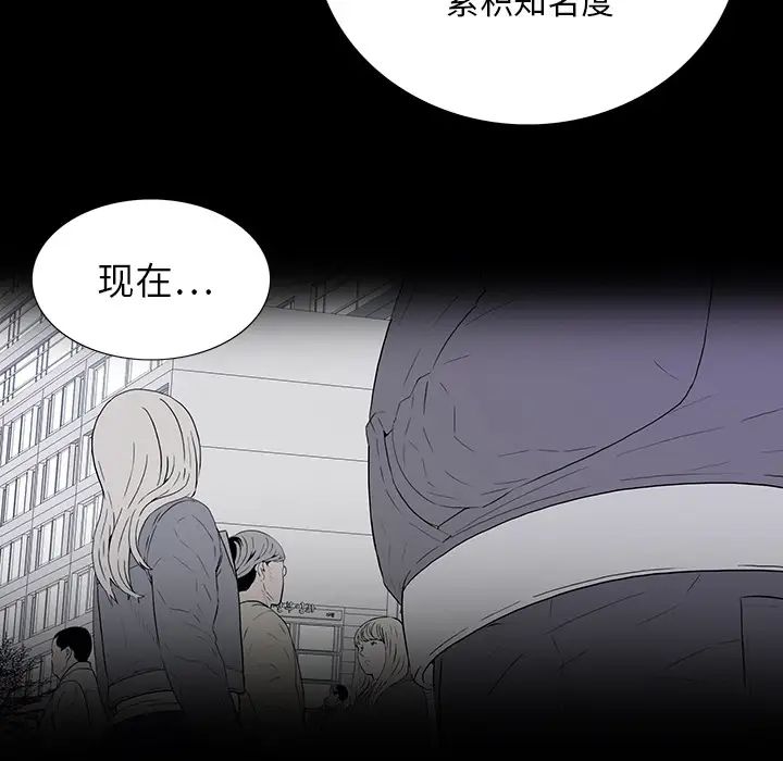 同室操戈第1话