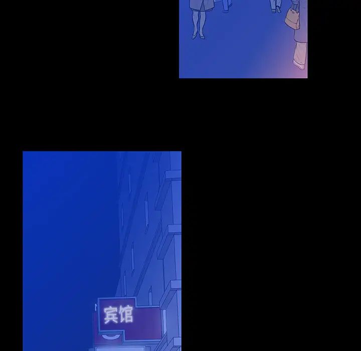 同室操戈第1话