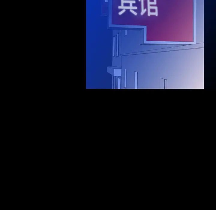 同室操戈第1话