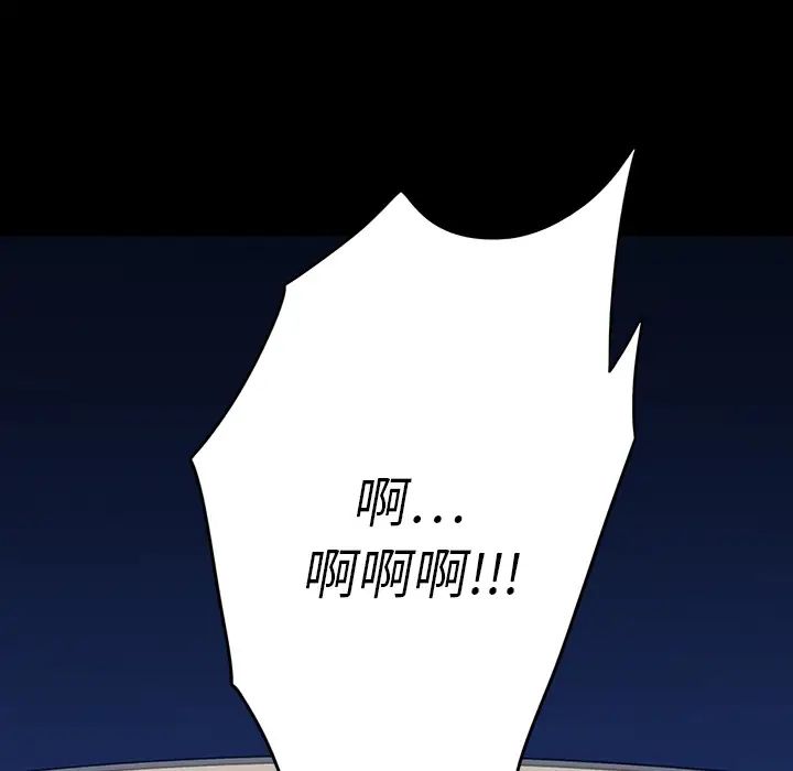 同室操戈第1话