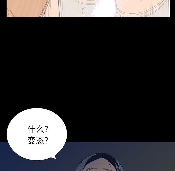 同室操戈第1话