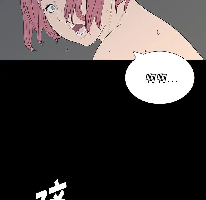 同室操戈第1话