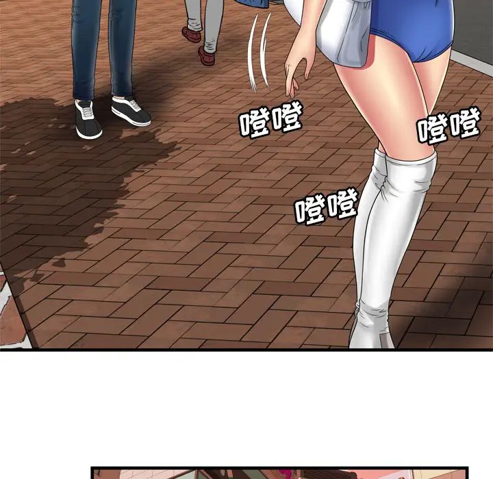 恋上闺蜜的爸爸第38话