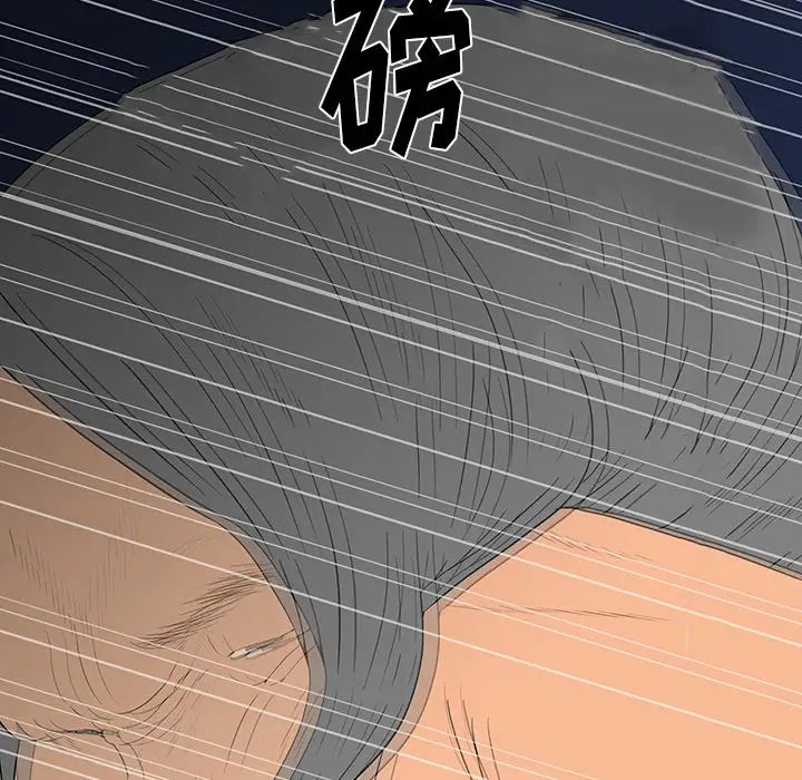 同室操戈第1话