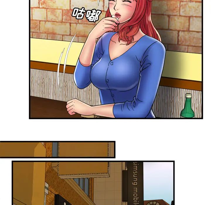 恋上闺蜜的爸爸第38话