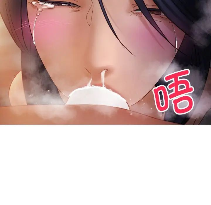 借住教授家第14话