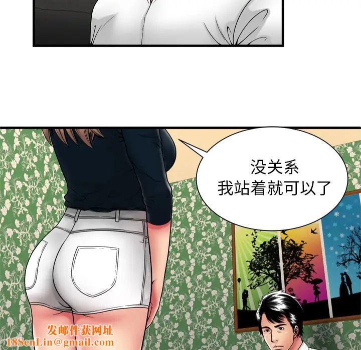 恋上闺蜜的爸爸第38话